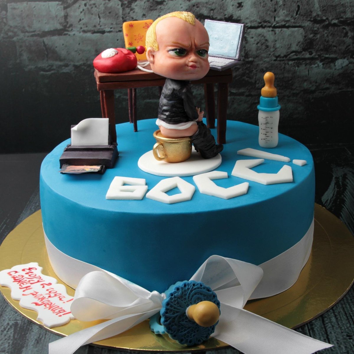 Торты босс молокосос на 1