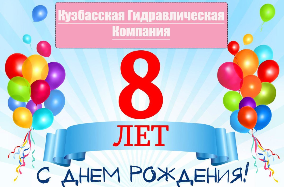 6 Лет доченьке