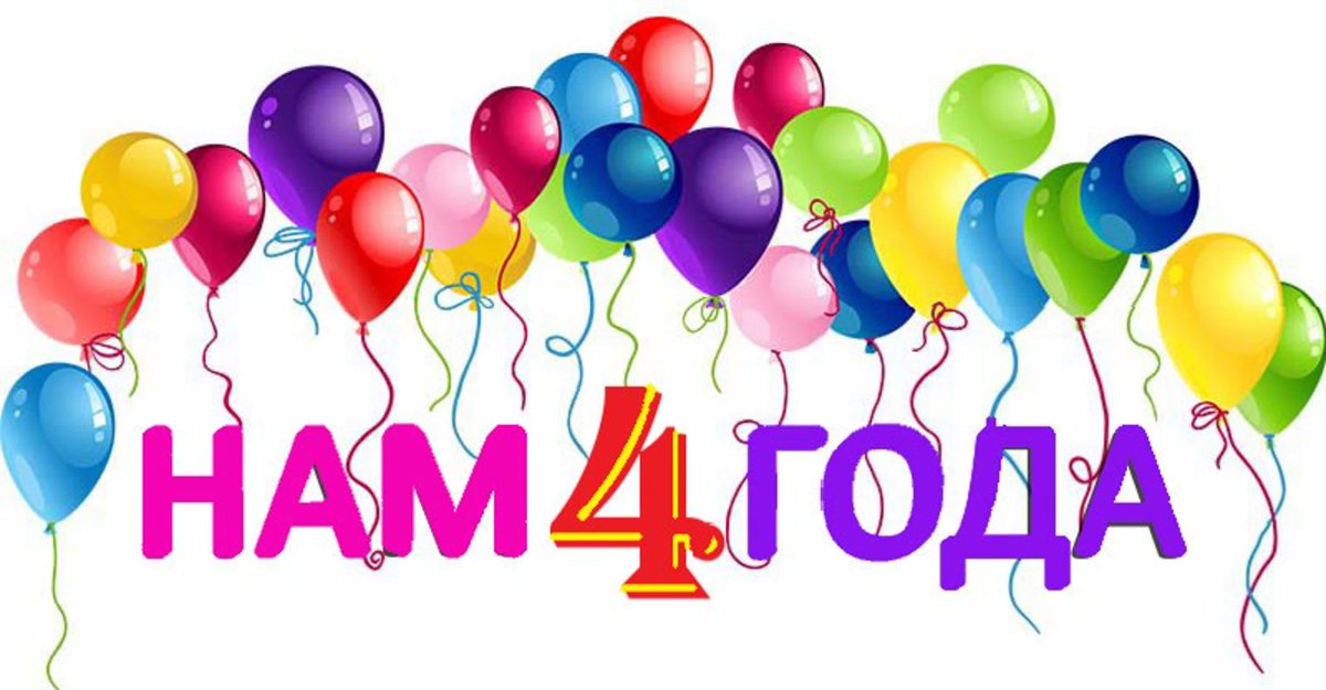 Баннер с воздушными шарами