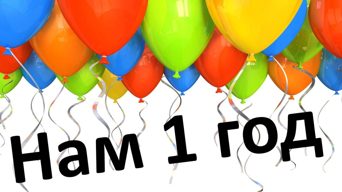 7 Лет компании