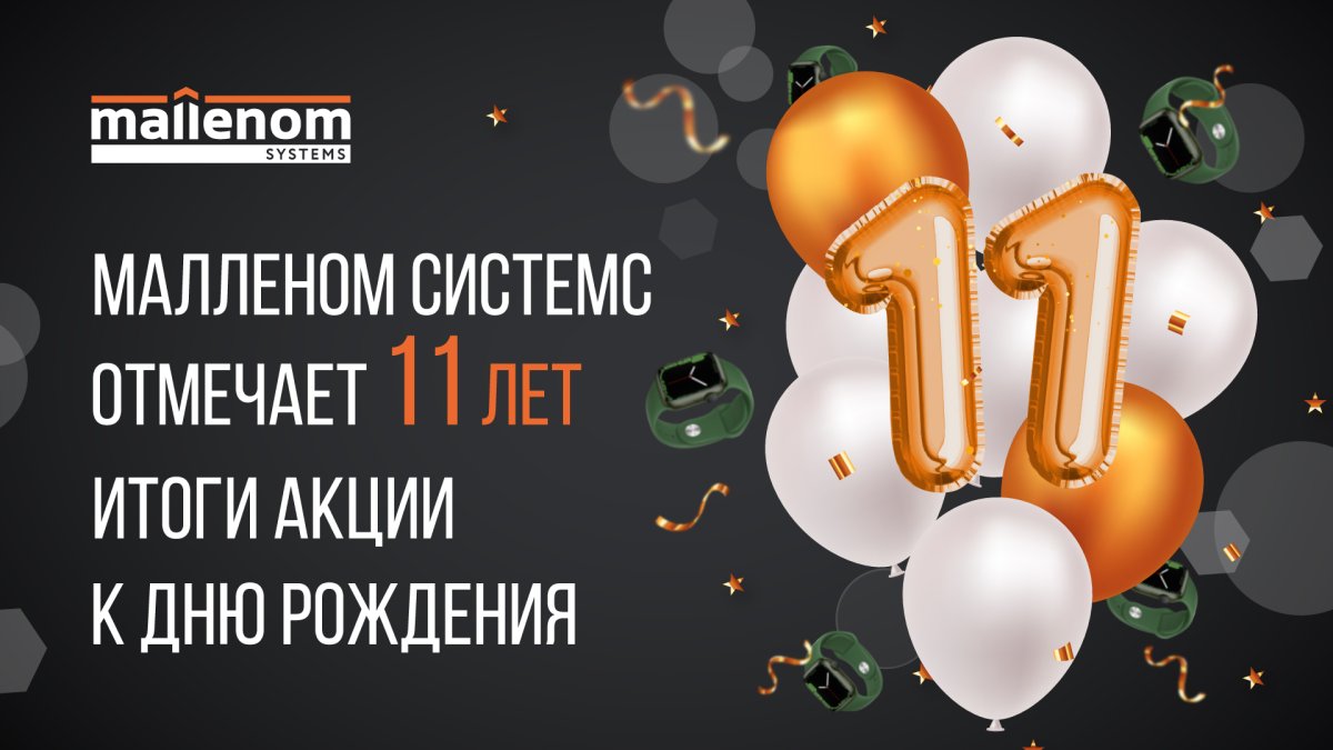 Нашей группе 2 года