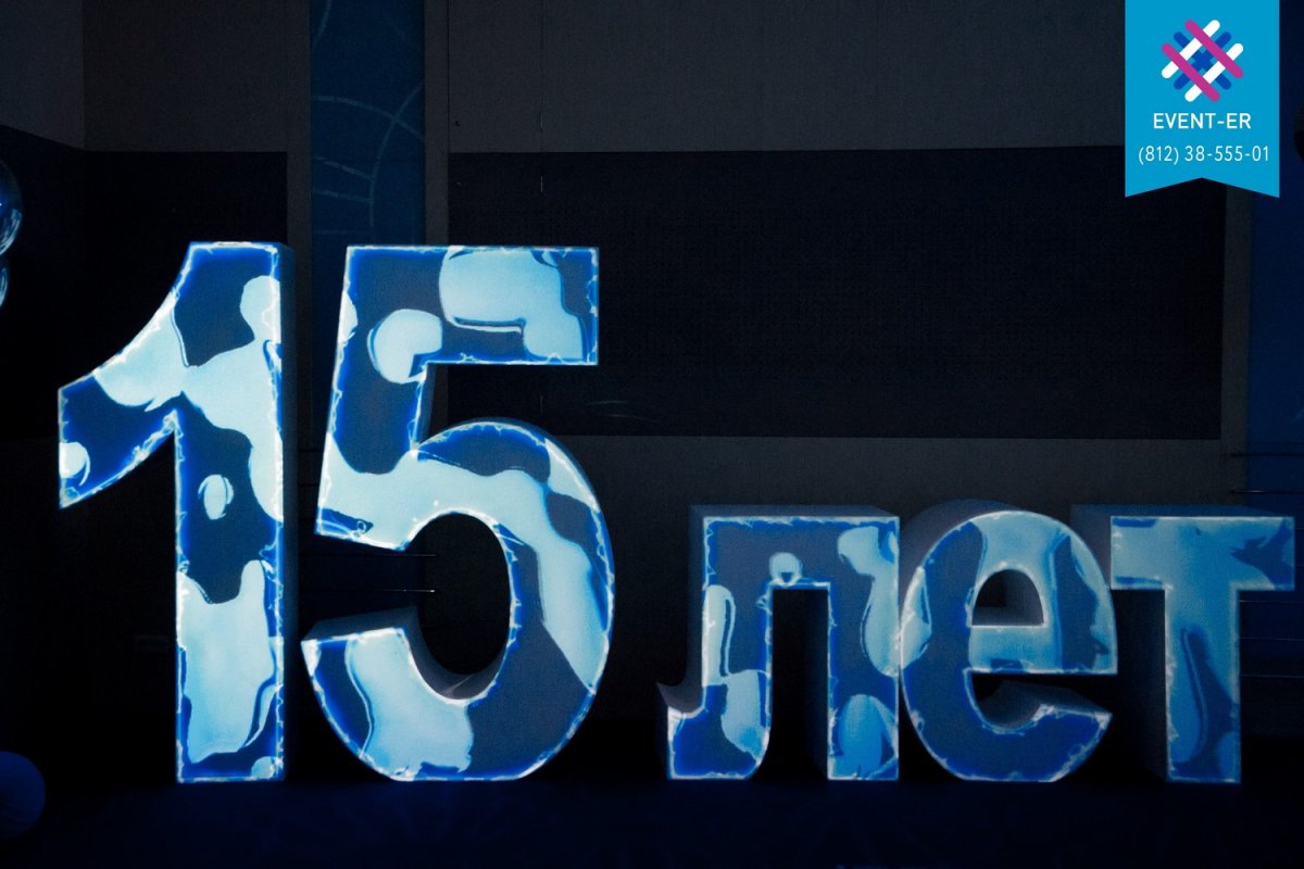 День рождения магазина