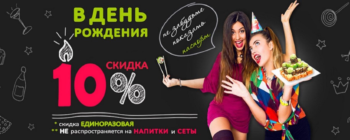 С днём рождения сынок