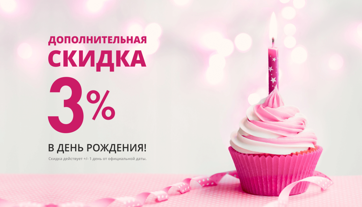 Шнайдер групп