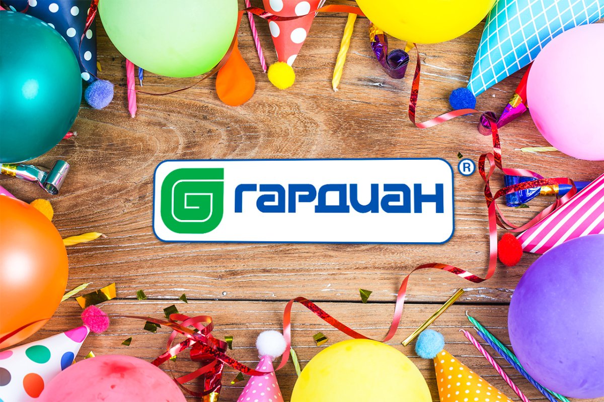 Открытка с юбилеем фирмы 15 лет