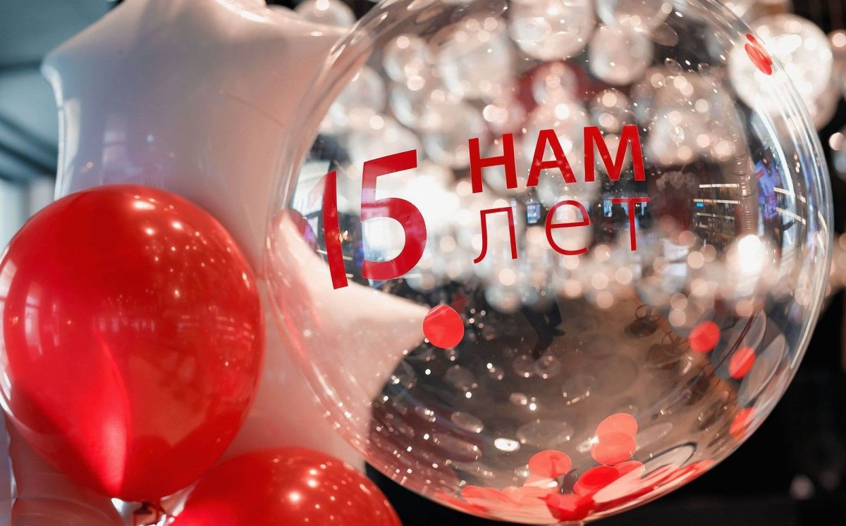 Один год магазину