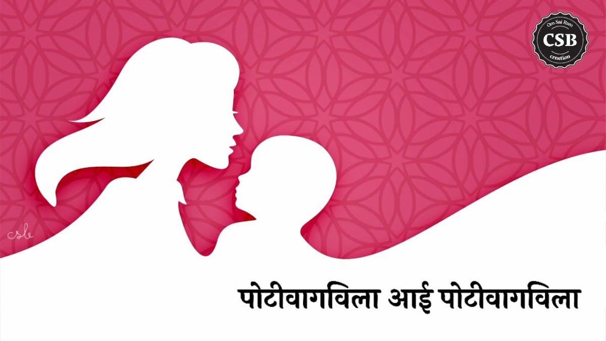 Мама и ребенок иллюстрация