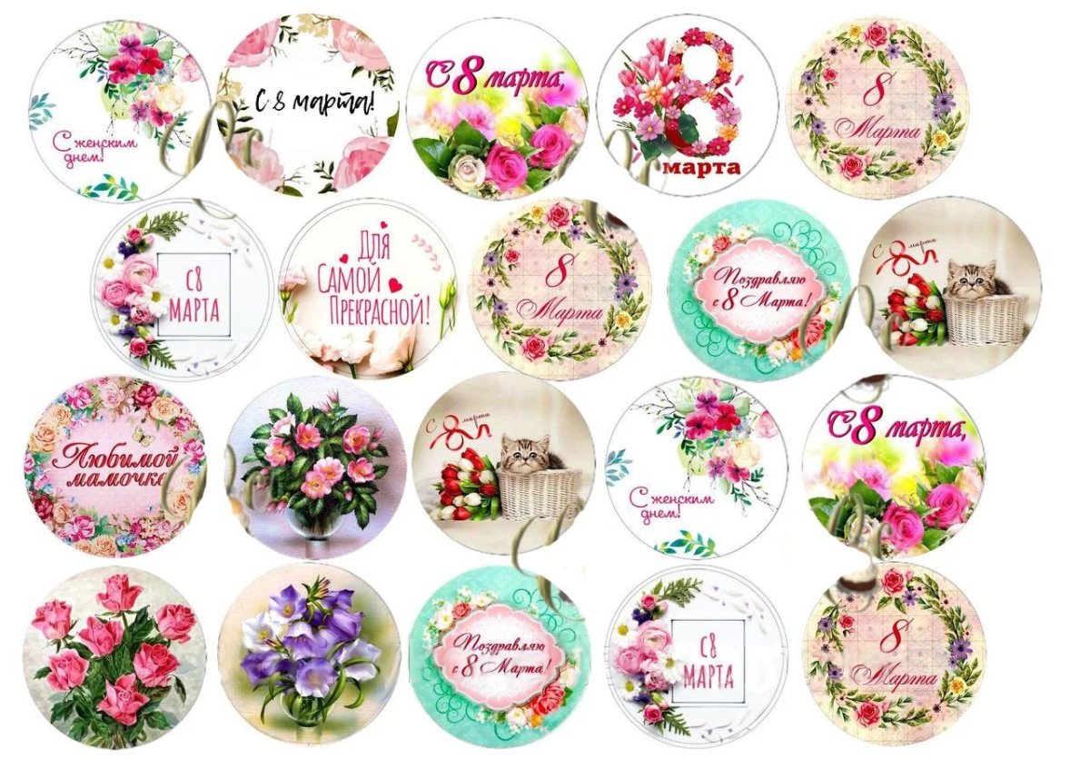 Сахарная печать для капкейков