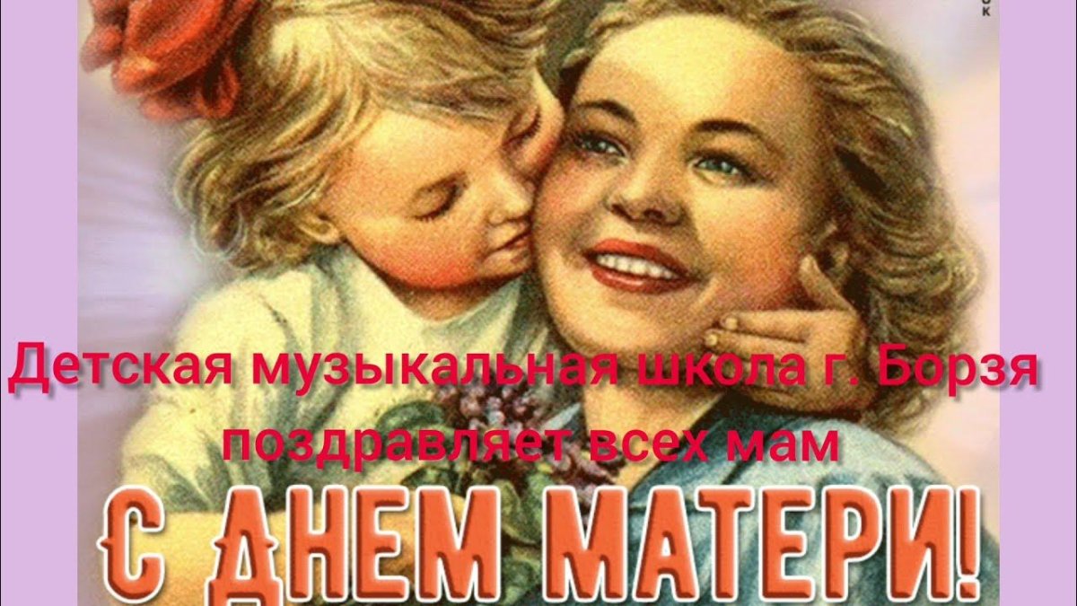 Гиф с днем матери красивые
