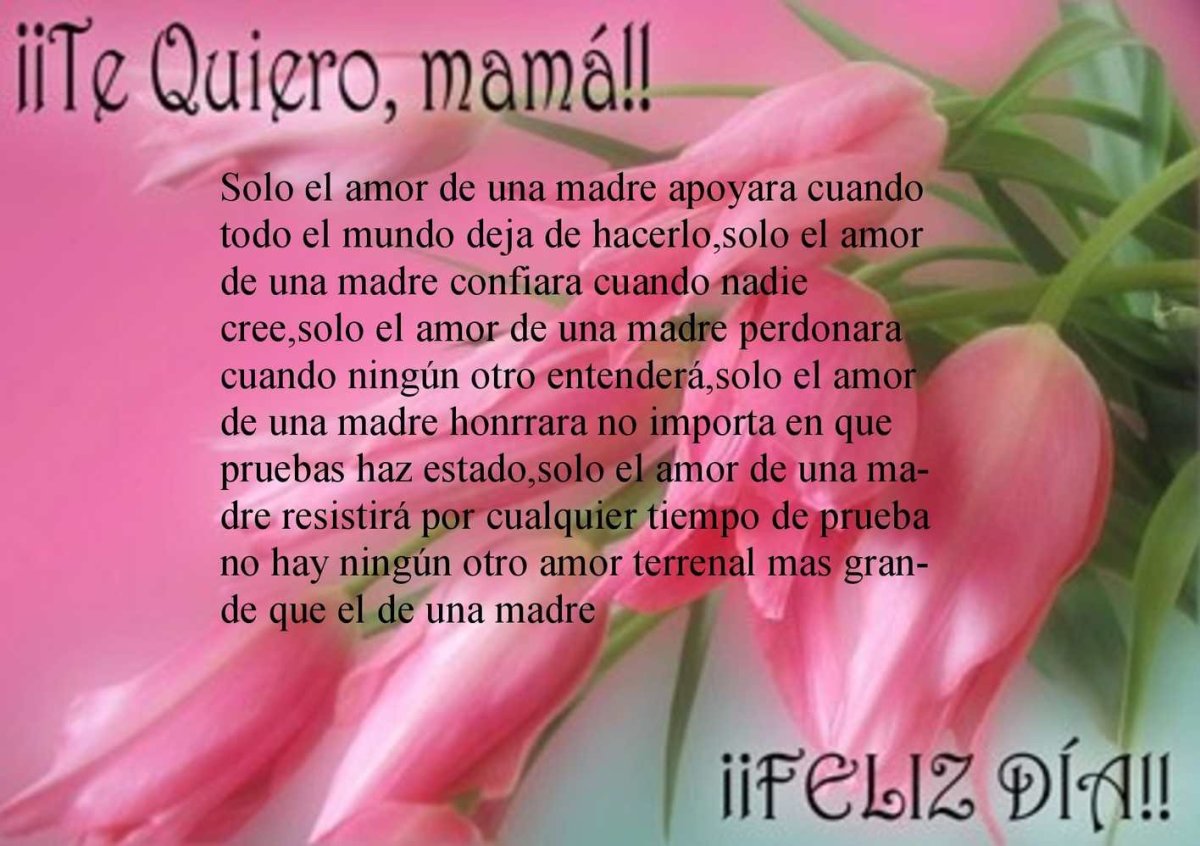 С днём рождения надпись картинки