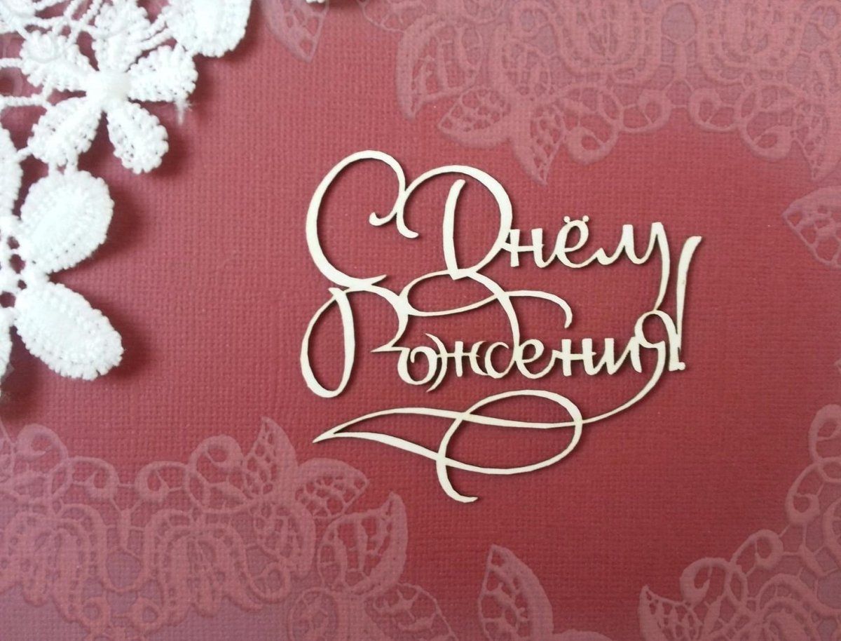 Стих маме на день рождения