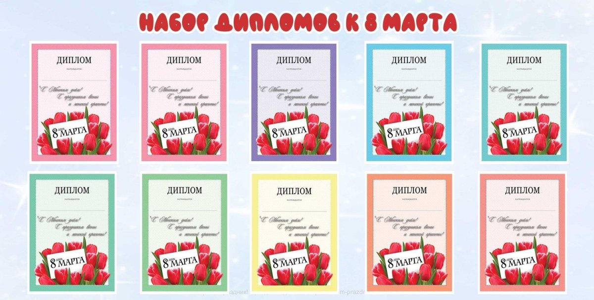 Постер " правила мамы"