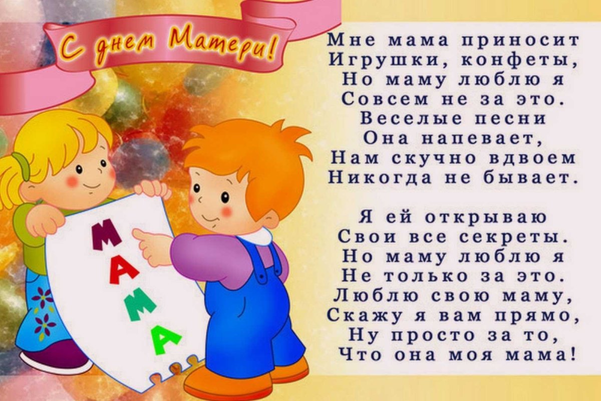 Стихи о маме