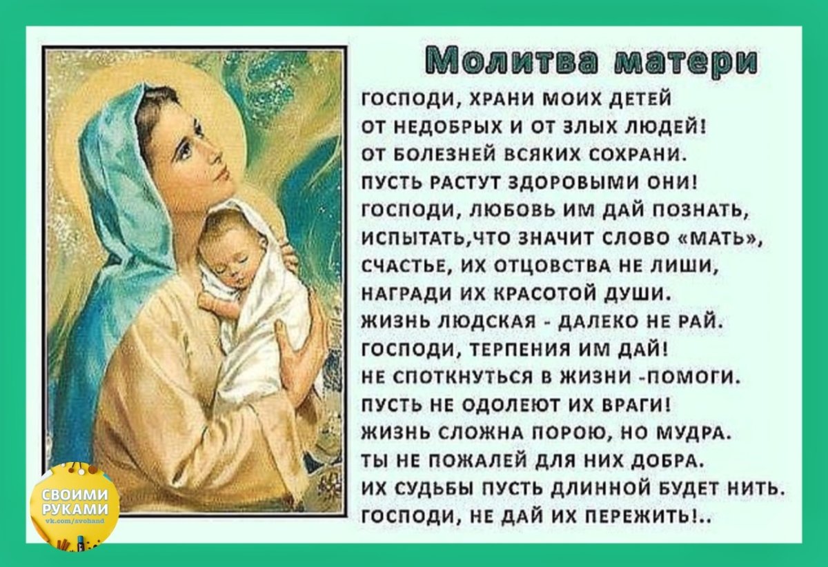 Цитаты про маму со смыслом