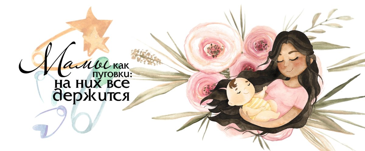 Стильные открытки с днем матери