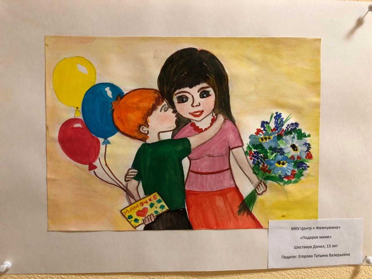 Рисунок ко Дню матери