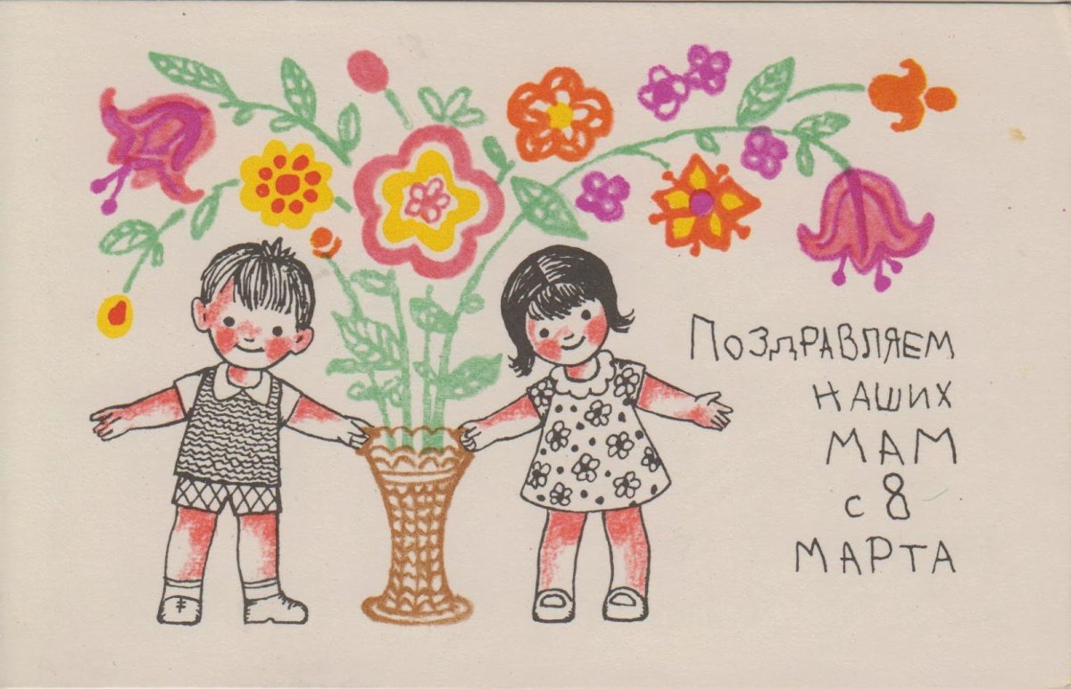 Рисунок ко Дню матери