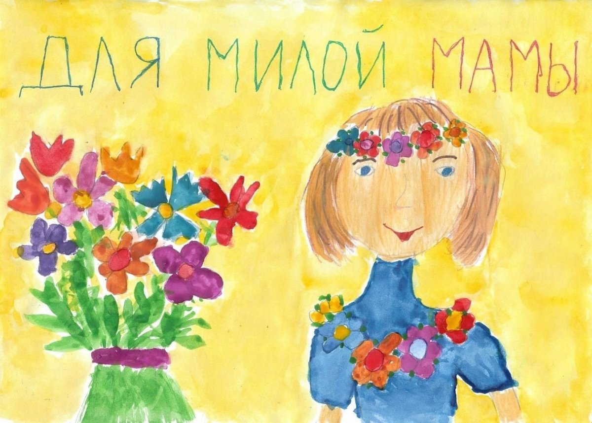 День матери эмблема праздника