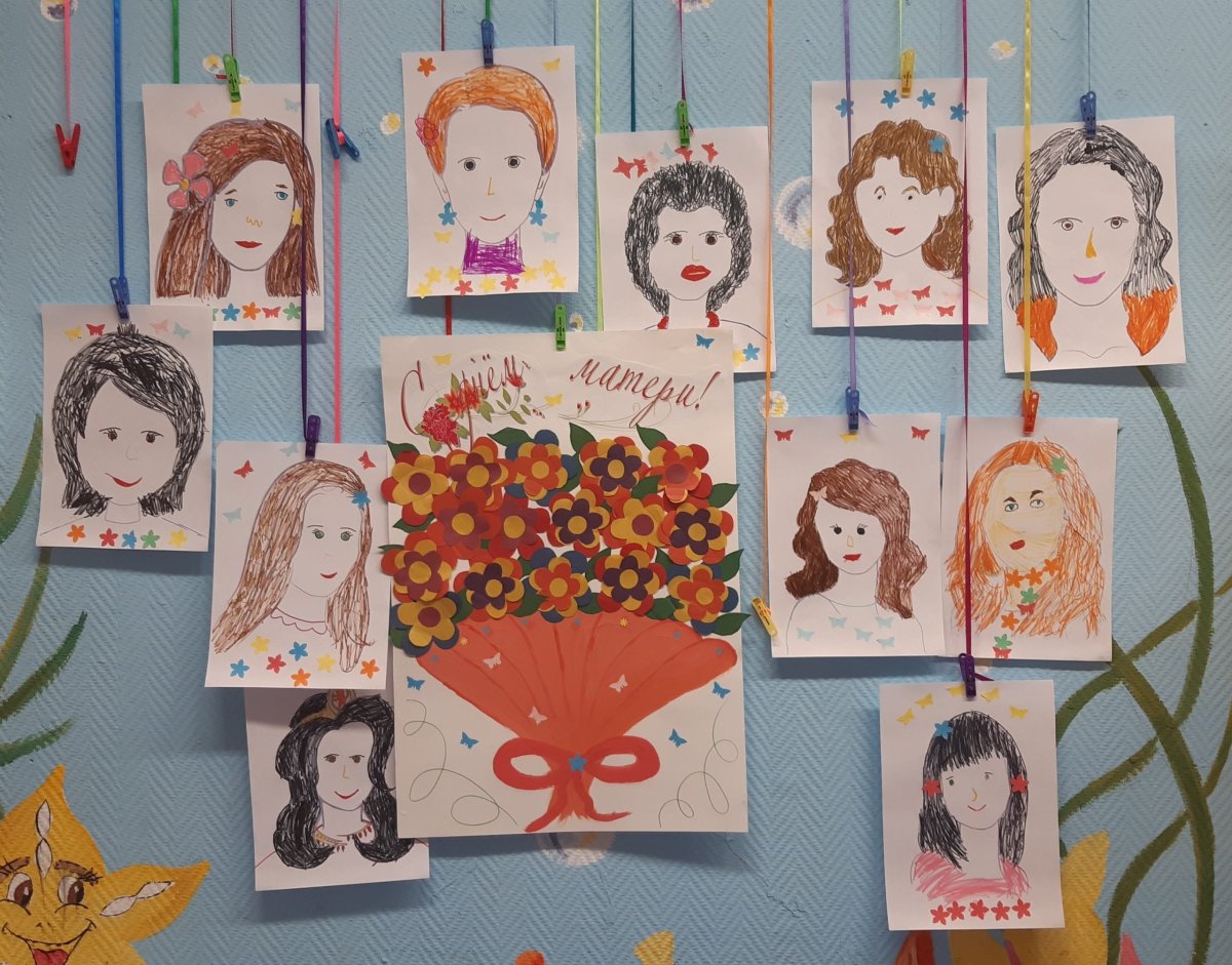 Выставка портретов мам ко Дню матери мамочка узнай себя