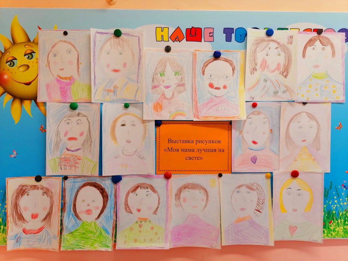 Мама с ребенком мультяшные