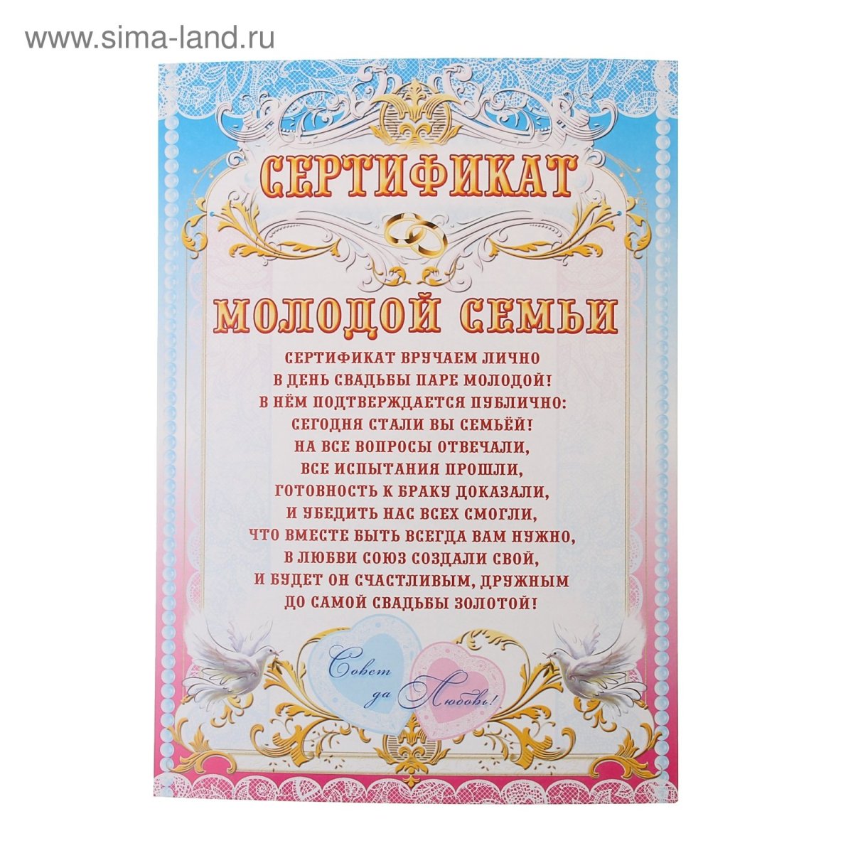 Поздравление брату на свадьбу