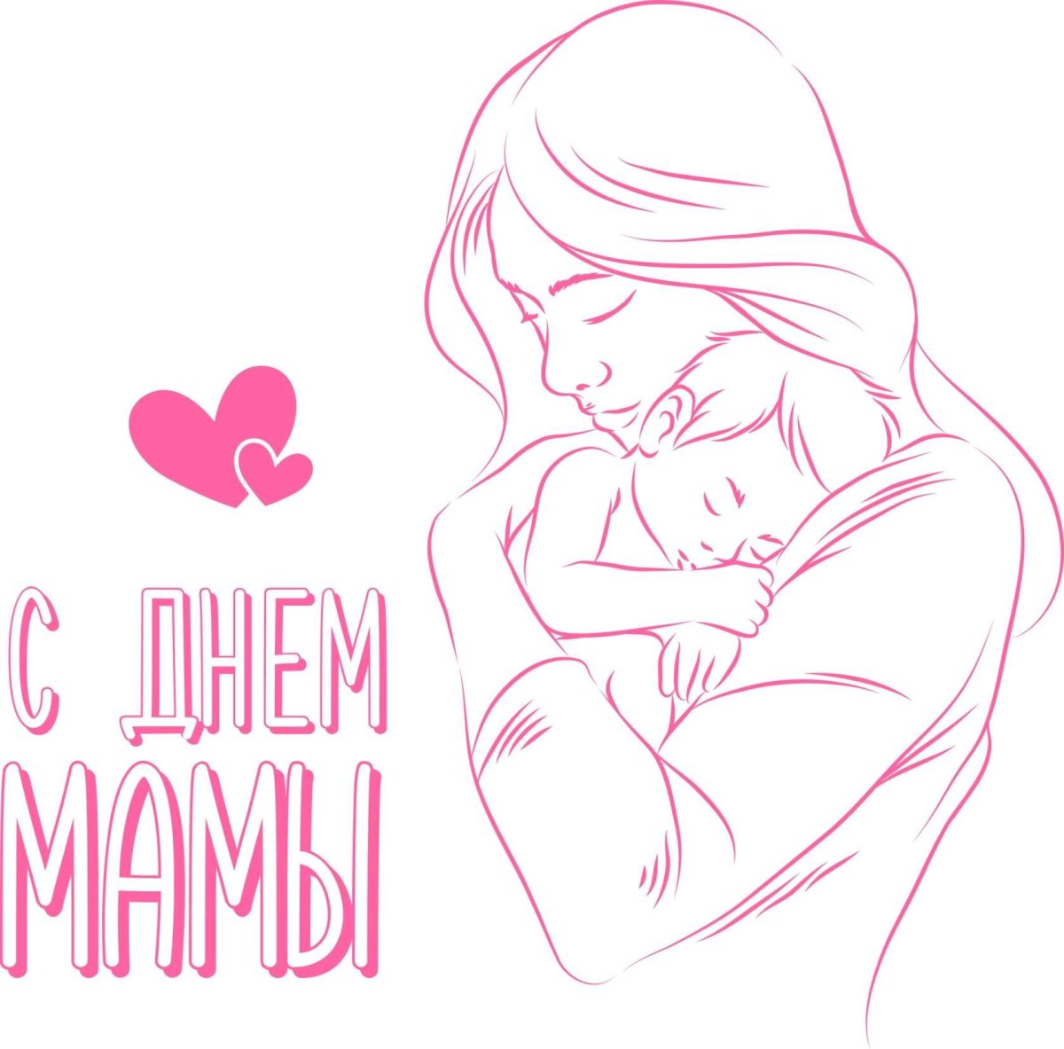 Открытка маме стильная