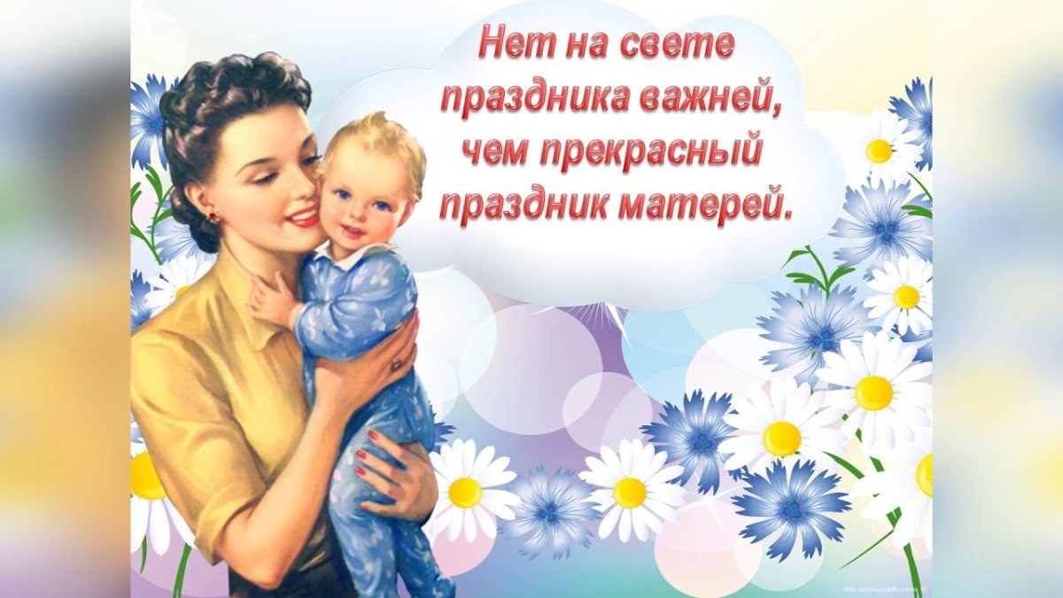 Красивое стихотворение ко Дню матери