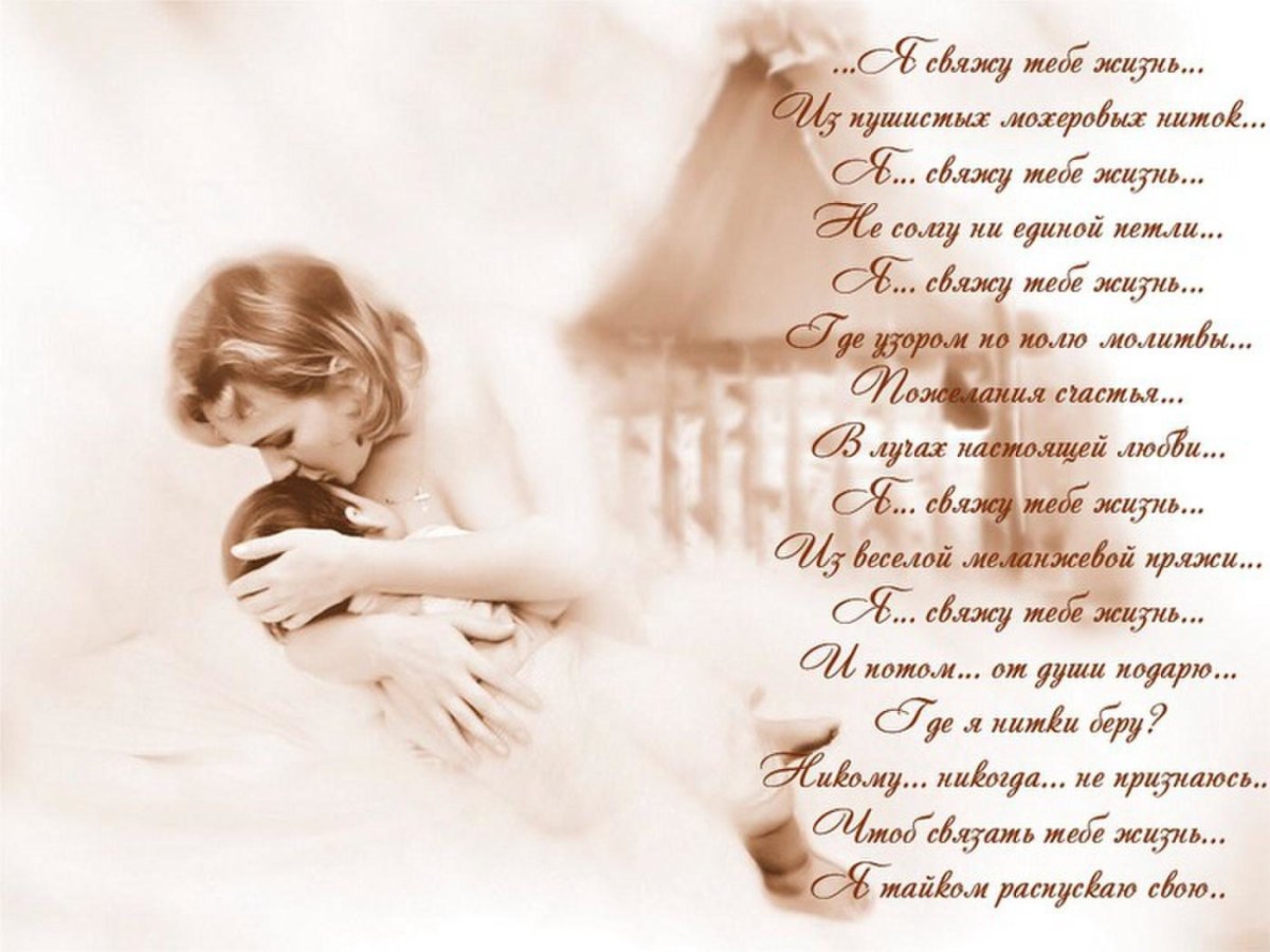 Загадки про маму для детей