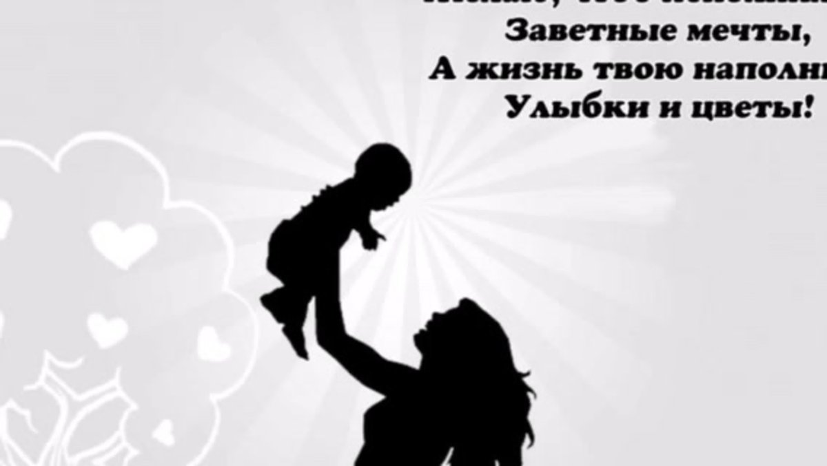 Стихи о маме красивые