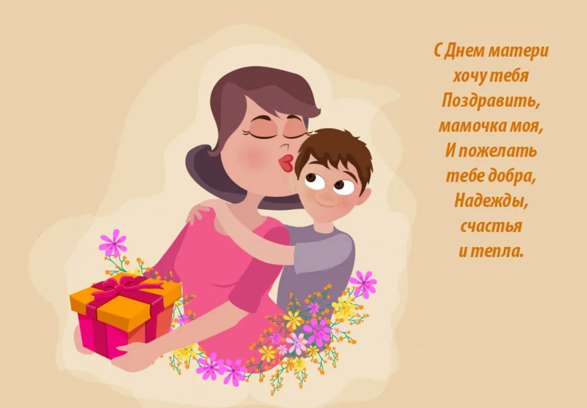 Стихи любимой маме