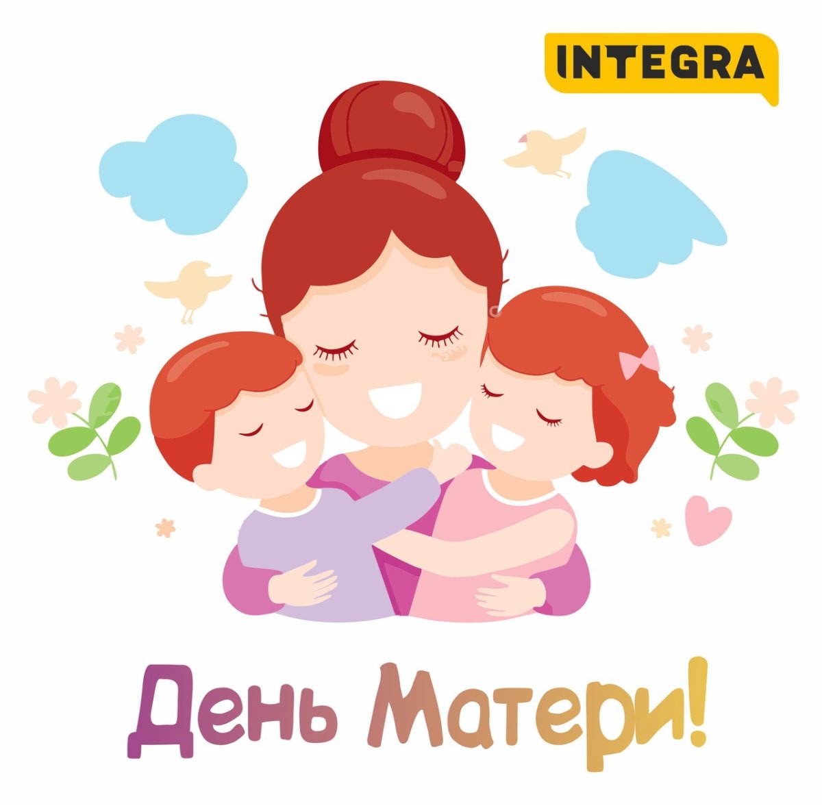 Сердечко для мамы