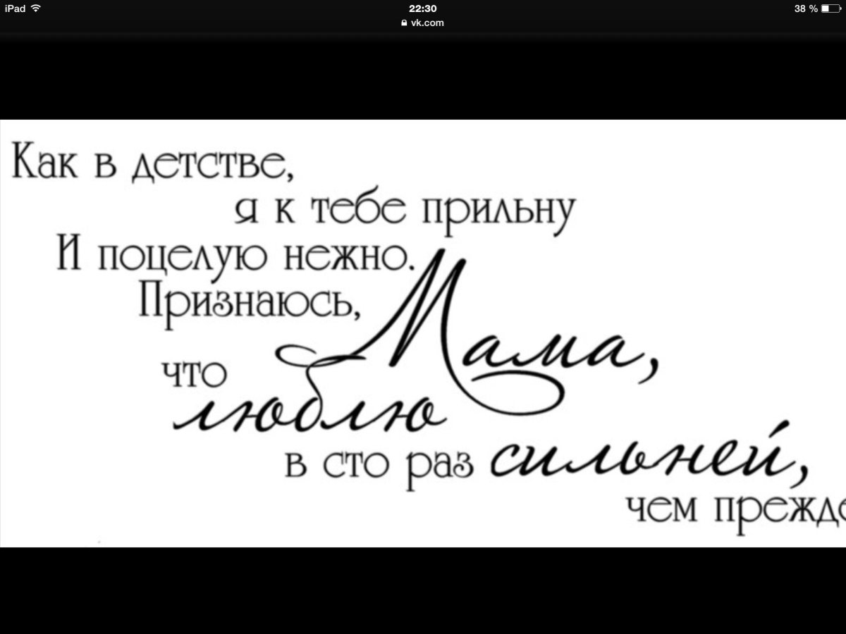 Красивые фразы пожелания