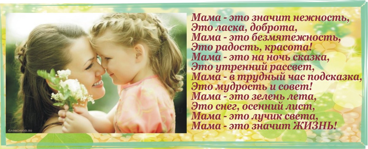 Красивые фразы для открыток