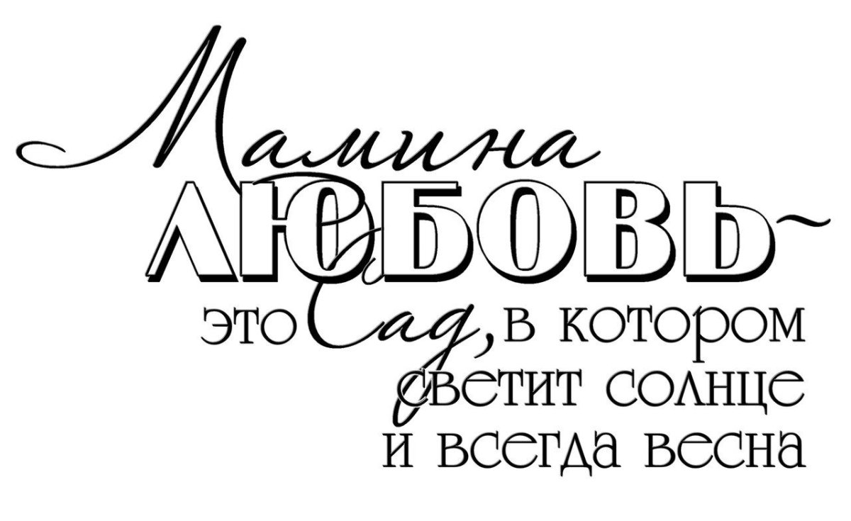 Фразы про бабушку