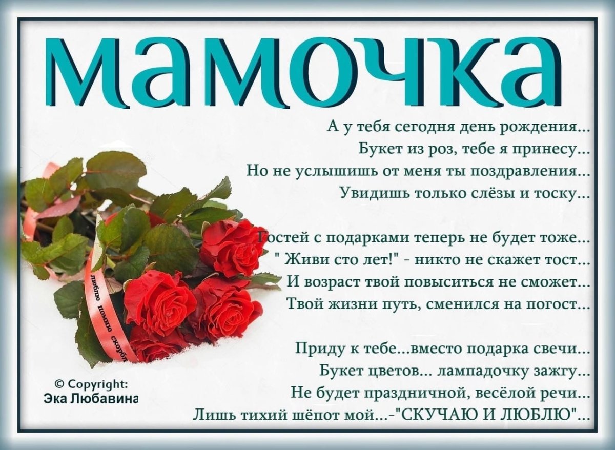 Стихи о дочери