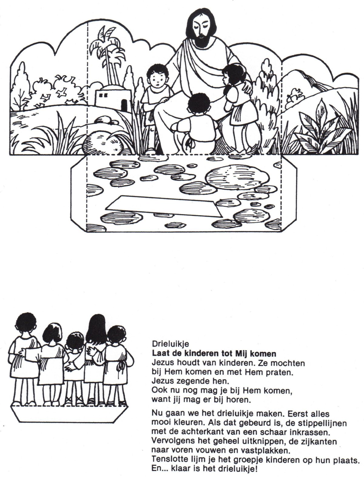 Воскресная школа задания для детей