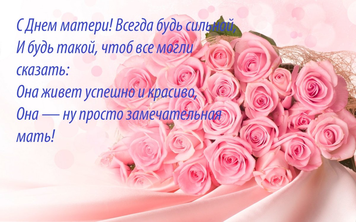 С днём рождения дочери от м