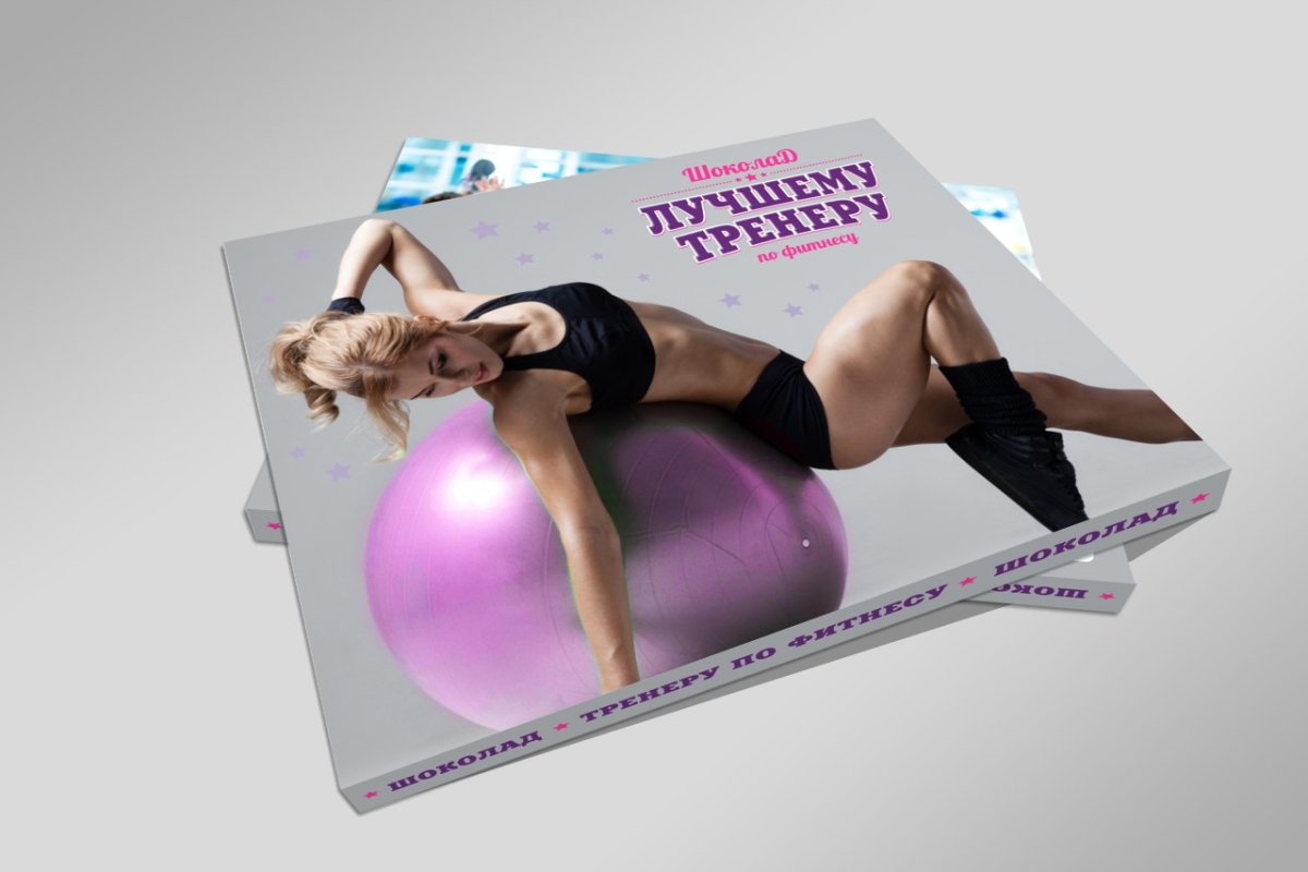 Открытка с днём рождения тренеру