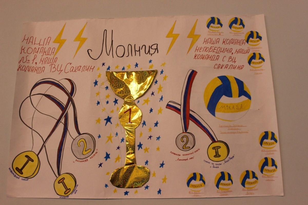 Открытка с днем тренера по фитнесу