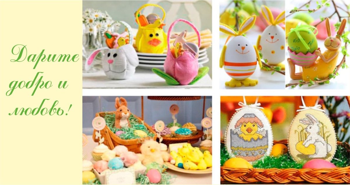 Украшение яиц фетром