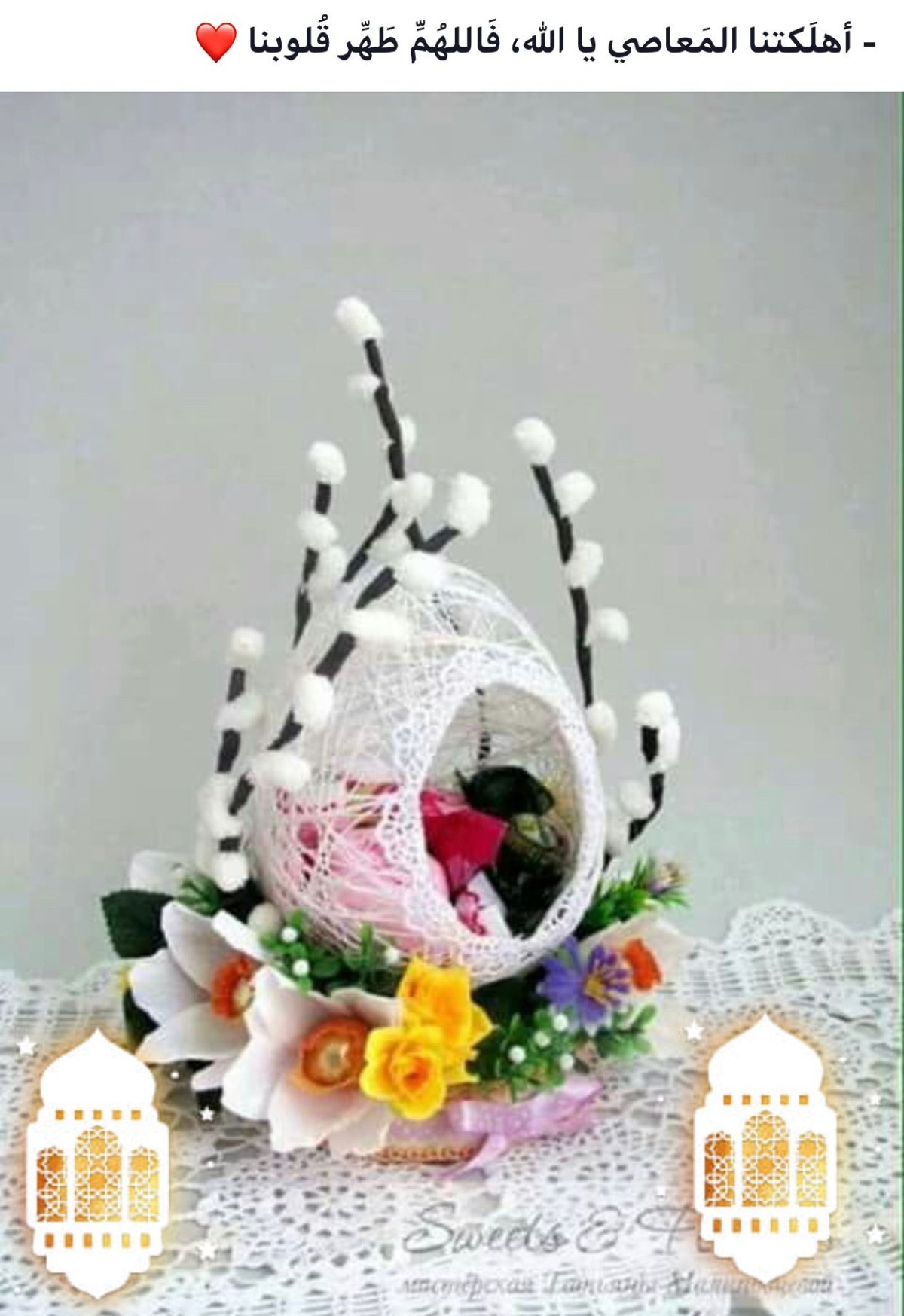 Фоамиран декор корзин