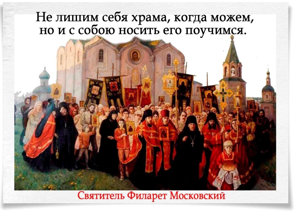 Пасха на Руси