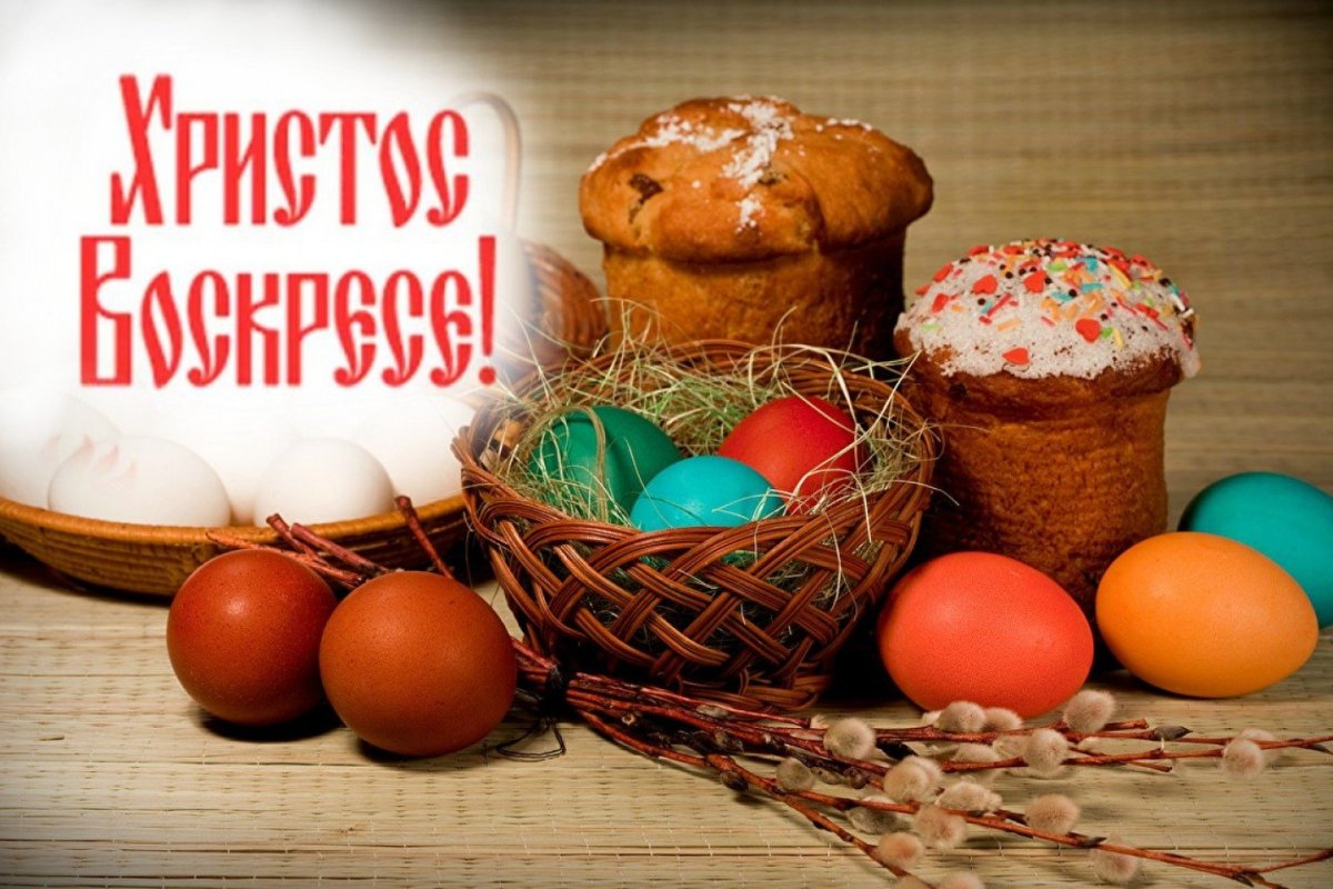 Пасхальные анимации