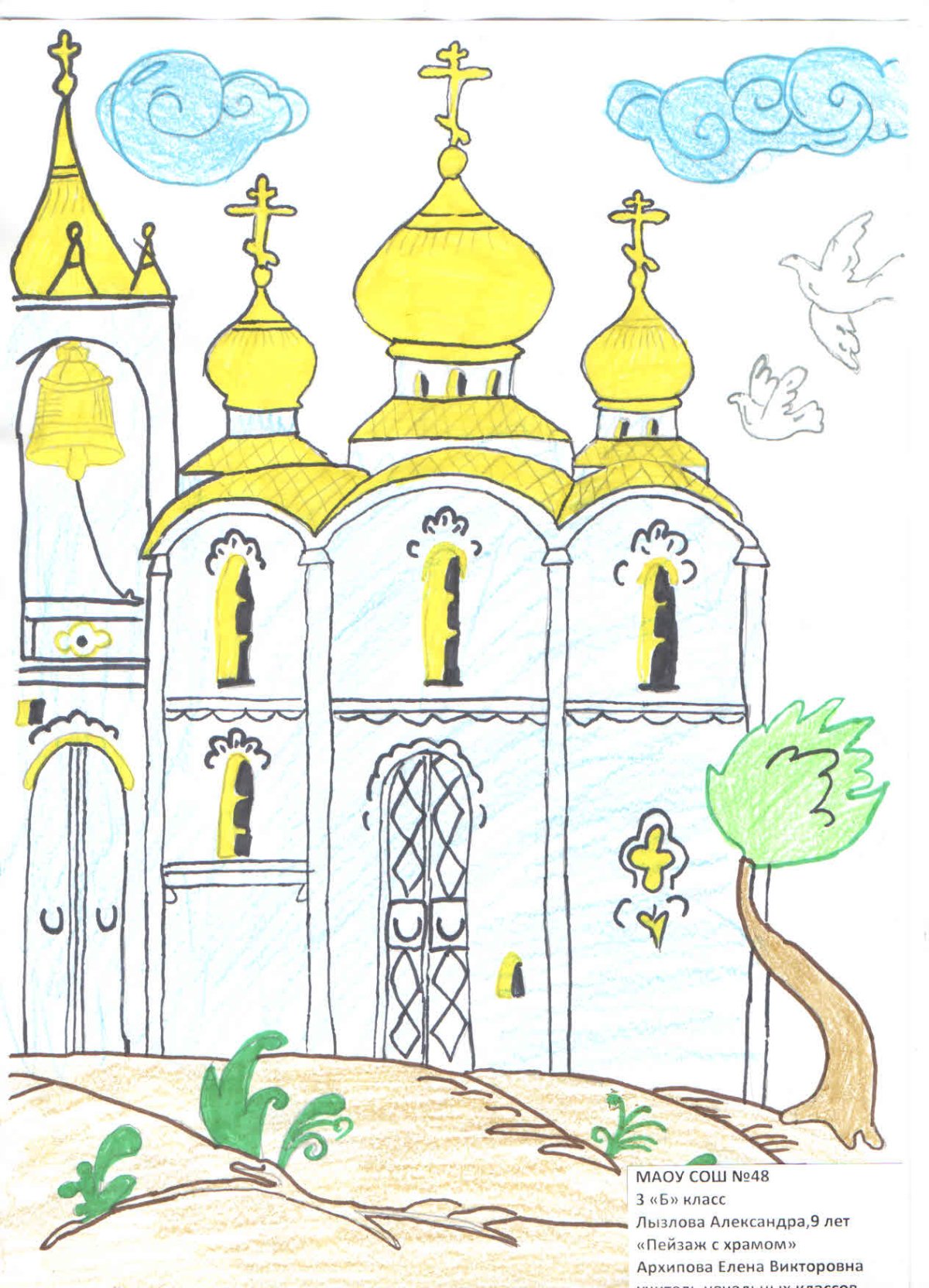 Картины Русь Суздаль Владимир