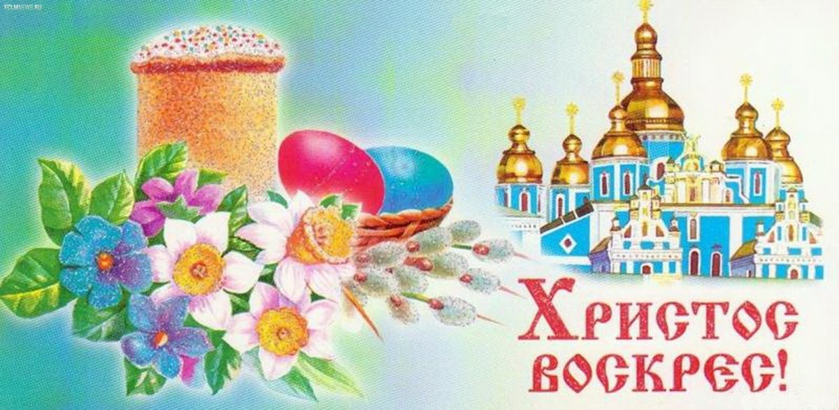 Церковь веры надежды Любови и матери их Софии в Чертанове Москва