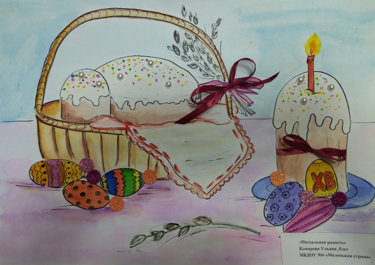 Конкурс Пасха