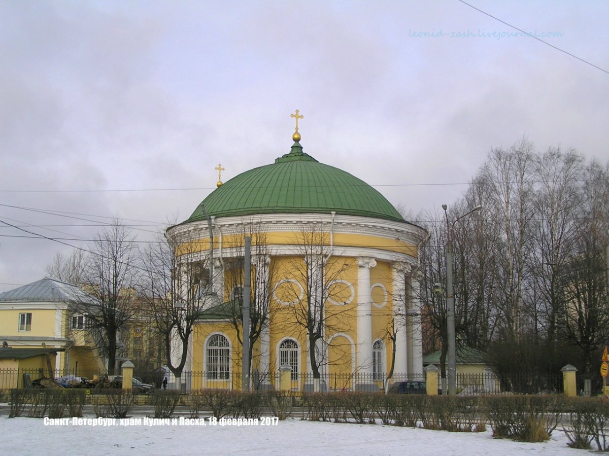 Храм Святой Троицы кулич и Пасха