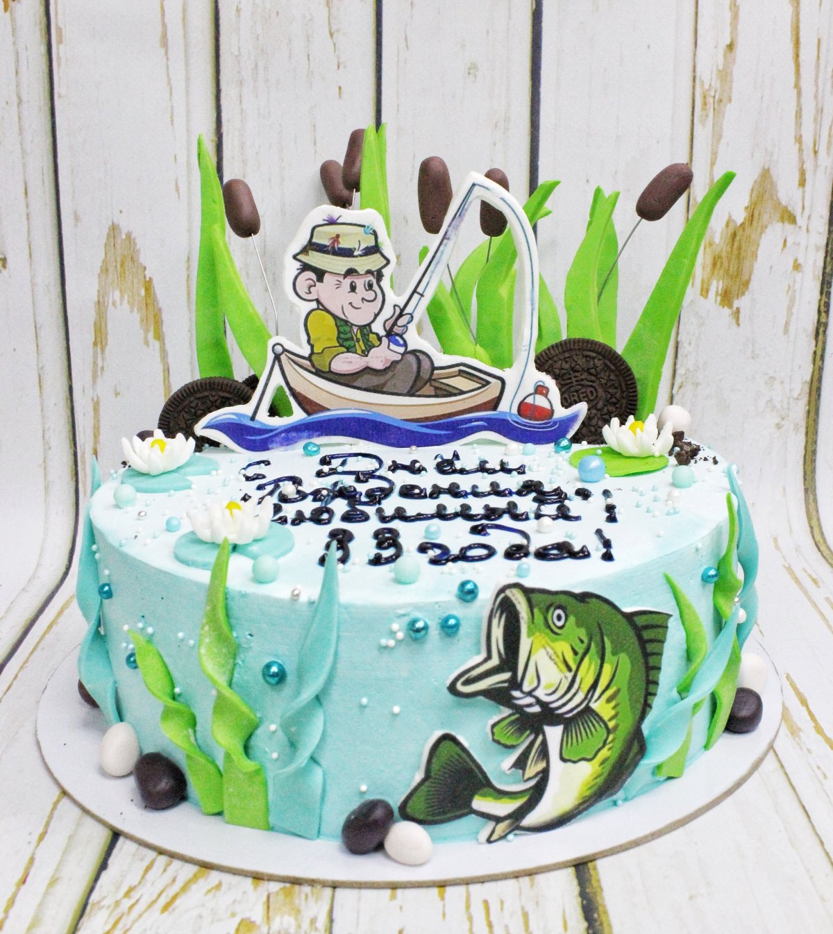 Тортик Рыбацкая вечеринка