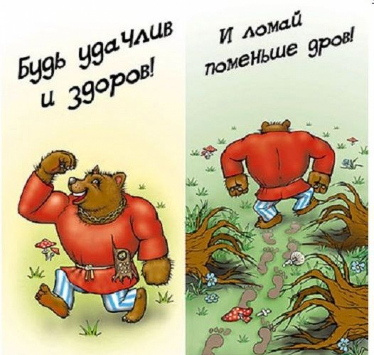 Поздравления с днём рождения мужчине