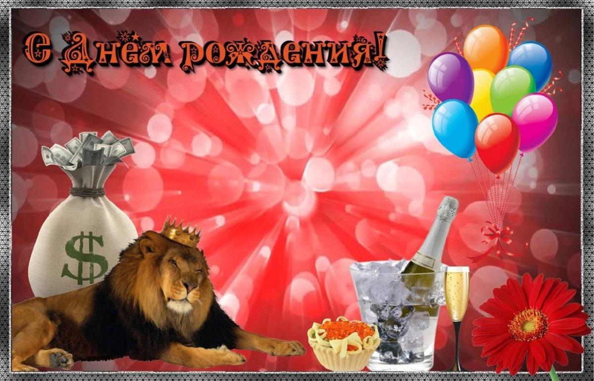 Картинка Лев с короной